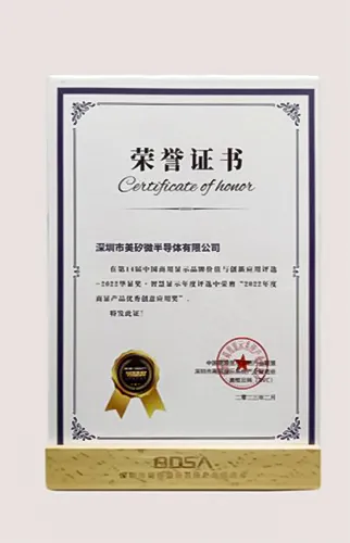 荣誉证书